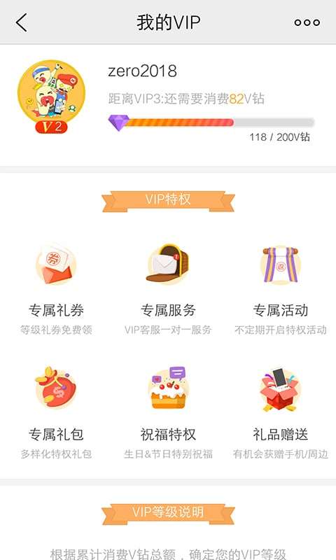 vivo游戏中心2023最新版图1