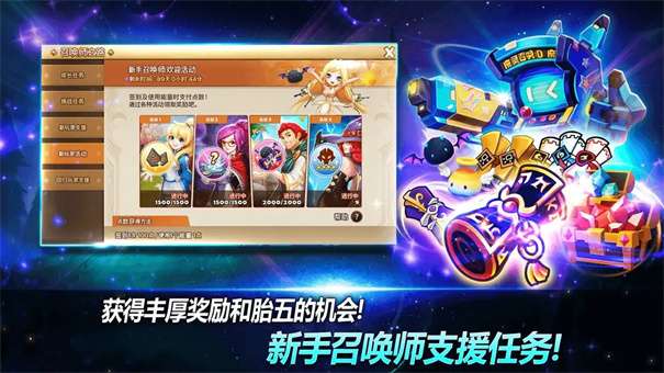 魔灵召唤天空之役国际服v3.4.3图2