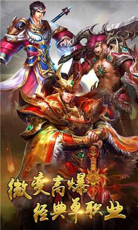 1.76小极品手游版图4