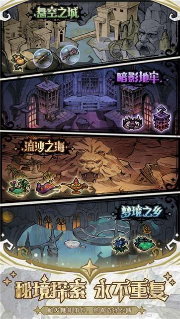 代号童话图2