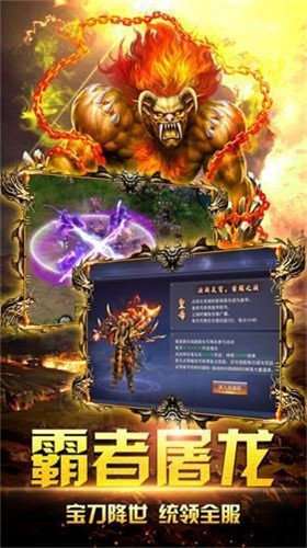 古云传奇2单职业图2