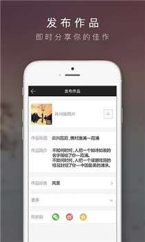 poco相机图1