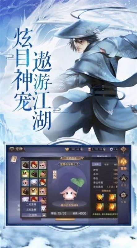 吞天神王图3