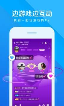 谁是卧底app下载图2