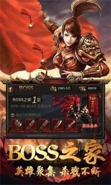 帝国王座火龙刀刀爆图3