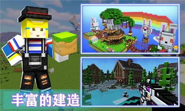 像素枪手像素生存模拟图3