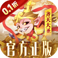 六界召唤师(0.1折神仙大乱斗)
