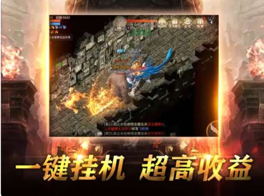 光辉龙城图3