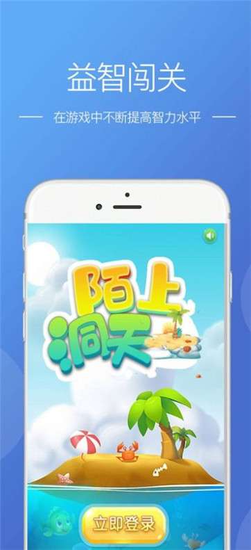 道途沉浮图2