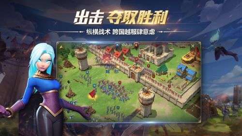 权力与纷争官网版图5