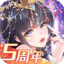 全民养成之女皇陛下下载