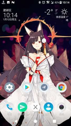 live2dviewerex（正版）图3