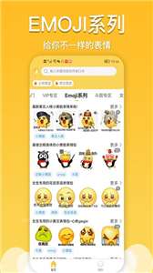 酱姐表情图1