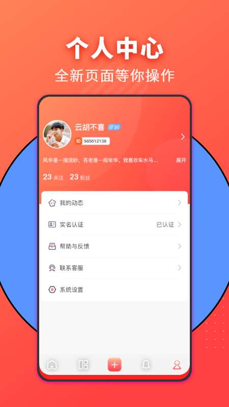 家力建婚介图2