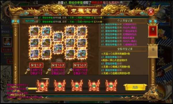 斗神无双冰雪狂暴图2