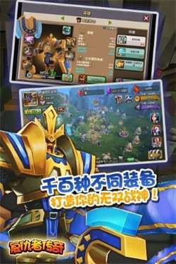 复仇者传奇图6