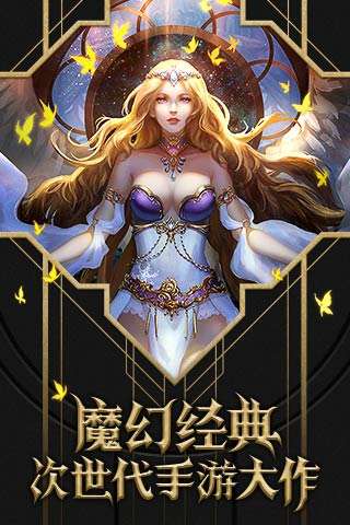 暗黑封魔录安卓版图1