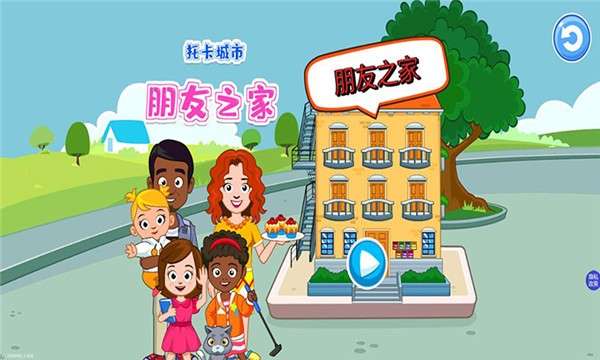 托卡乐园家庭聚会图2