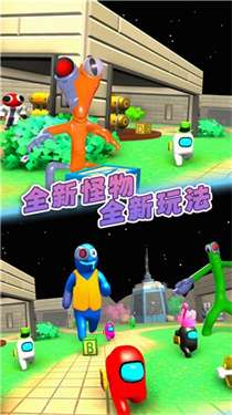 熊孩子躲猫猫图1