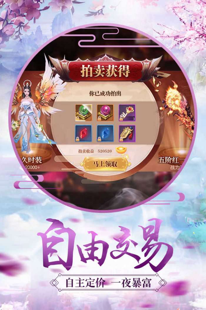 青云决折扣版图1