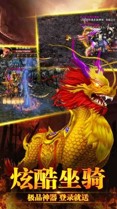 文字传奇变态版破解版图1