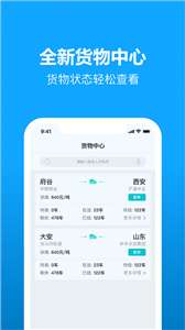 卡漠货主版图2
