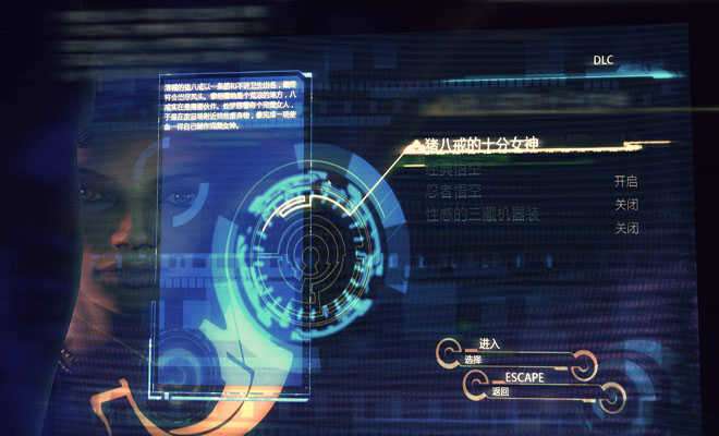 奴役西游记图3