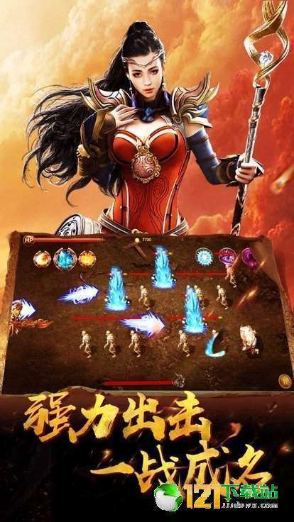 苍月神器打金手游图4