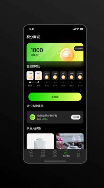 甄测图1