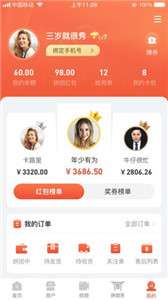 羊羊团图1