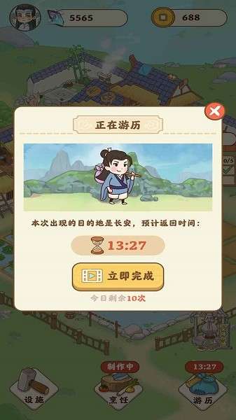 酒池肉林红包版图2