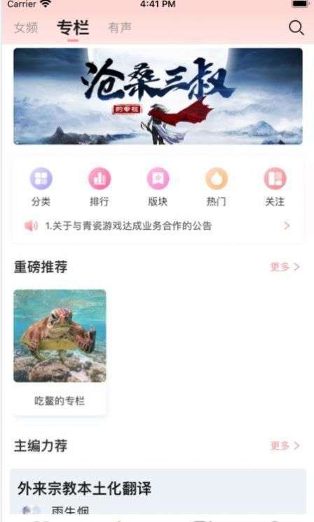 织书阅读图1