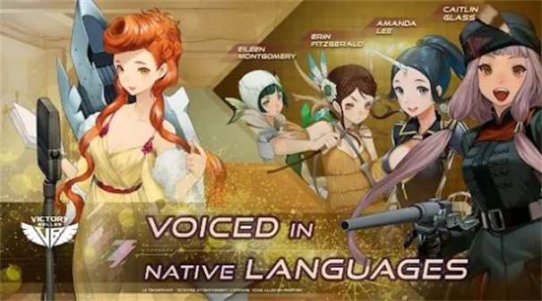 Victory Belles图2