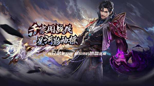 一起玩大魔神3D图2