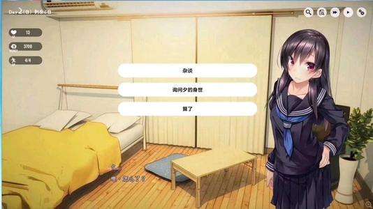 家出少女1.2.3汉化图2