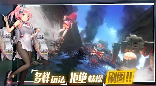 深渊地平线安卓版图4