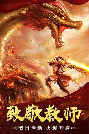 岁月征途官网版图1