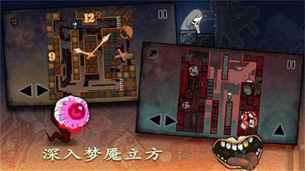 迷失立方全关卡解锁免费版图1