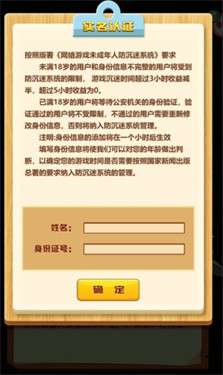 模拟登上福布斯图2