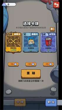 抽卡监狱无限金币v1.4.7图2