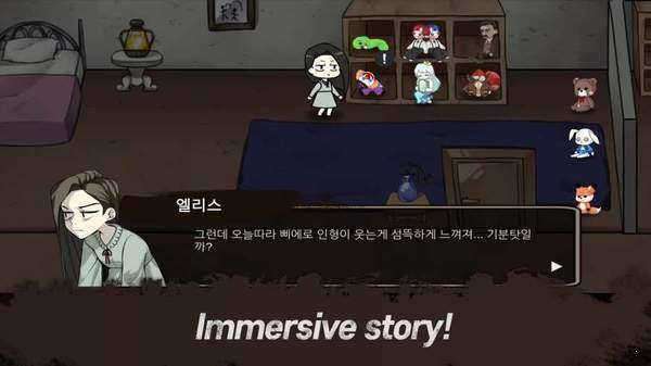 埃利斯的噩梦汉化版图1
