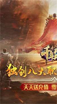 开天冰雪正式版图1
