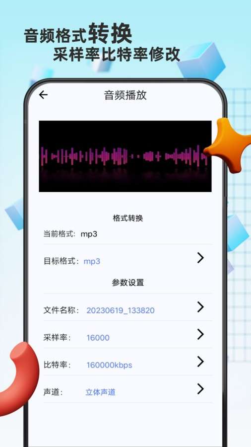 格式转换无水印图2