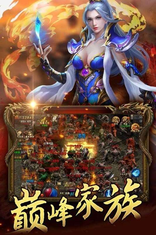 龙城决传奇搬砖版复古版图2