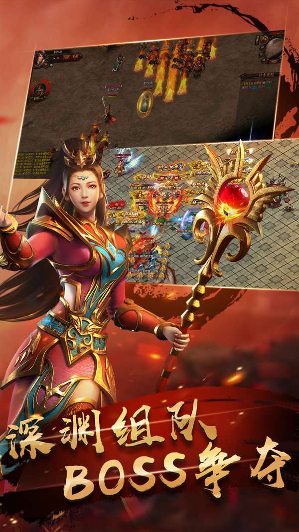 传奇战记复古版图2