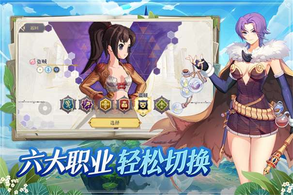 希尔兰斯战记官方版图2