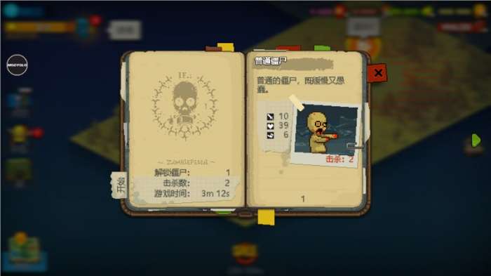死亡突围僵尸战争无限资源版（Dead Ahead Zombie Warfare）图2