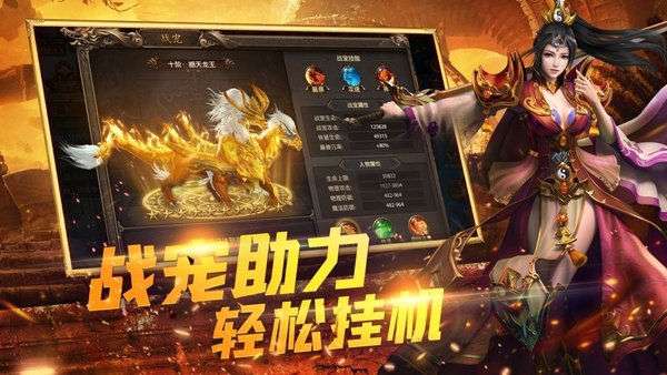 沉默大陆安卓版图3