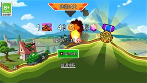 坦克对战吃鸡3D图1