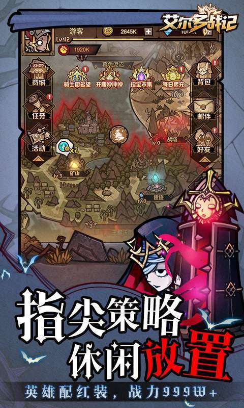 艾尔多战记(0.1折天天送648)图5